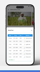 Nivaran : Farmers App Screenshot 2