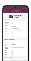 Twselat Driver Screenshot 4
