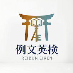 例文英検 - 英検対策の英単語クイズアプリ APK