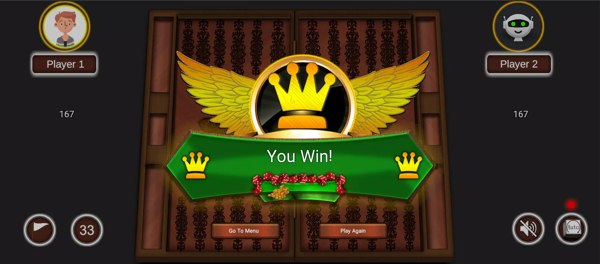 Board game - Wooden backgammon Screenshot 4