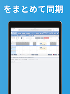 DOUKIスマート Screenshot 10