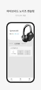 KLEMU Screenshot 3