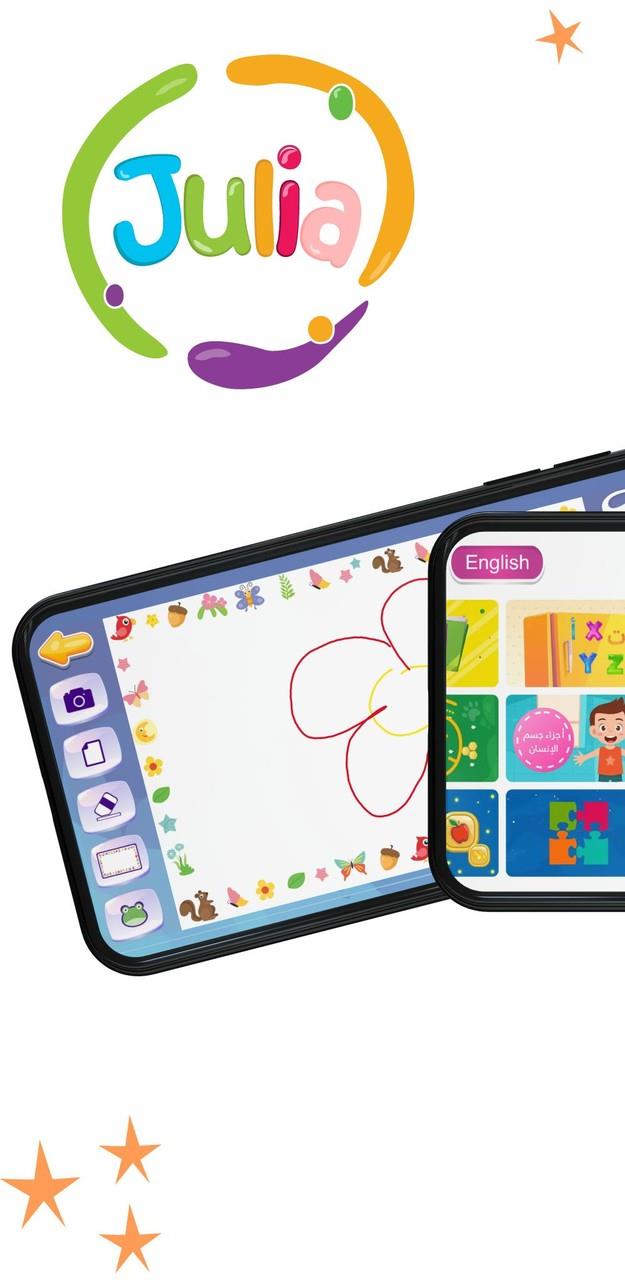 Julia - Kids Learning App 2-8 Screenshot 1
