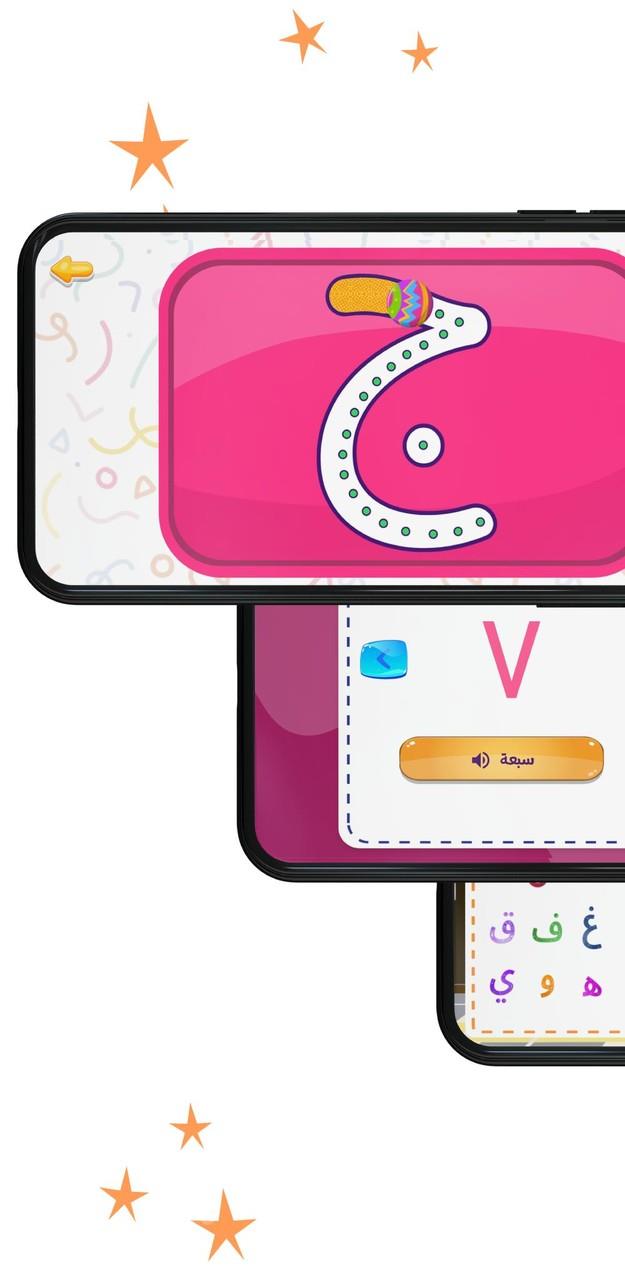 Julia - Kids Learning App 2-8 Screenshot 5