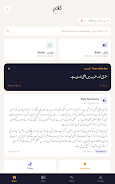 kalam Screenshot 7