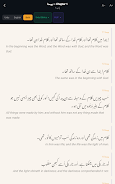 kalam Screenshot 6