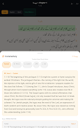kalam Screenshot 8