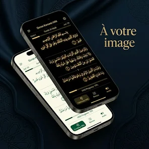 Quran Kareem Hifd : Coran Screenshot 6