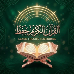 Quran Kareem Hifd : Coran Screenshot 8