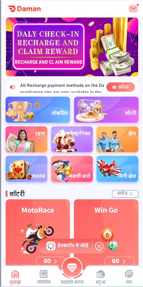 Pari Match Registration Apk Screenshot 4