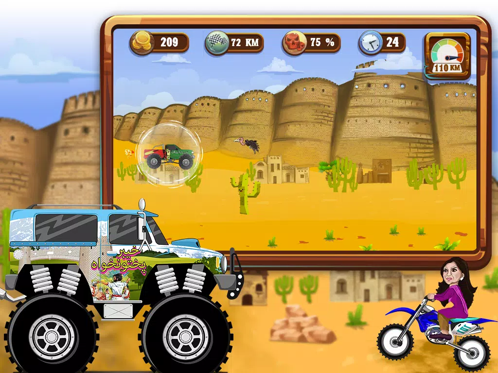 Pakistan Jeep Rally Screenshot 5
