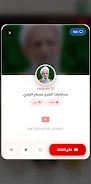 نور الحوزة Screenshot 8