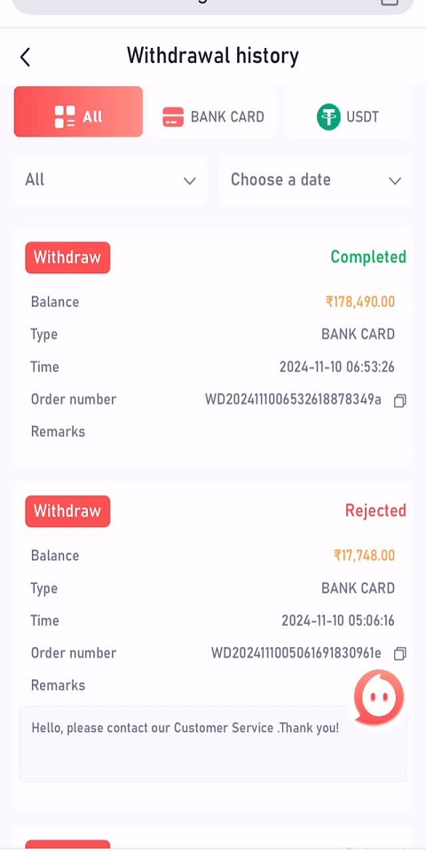Pari Match Registration Apk Screenshot 3