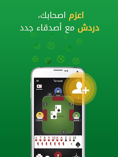 Hand, Hand Partner, Hand Saudi Screenshot 9