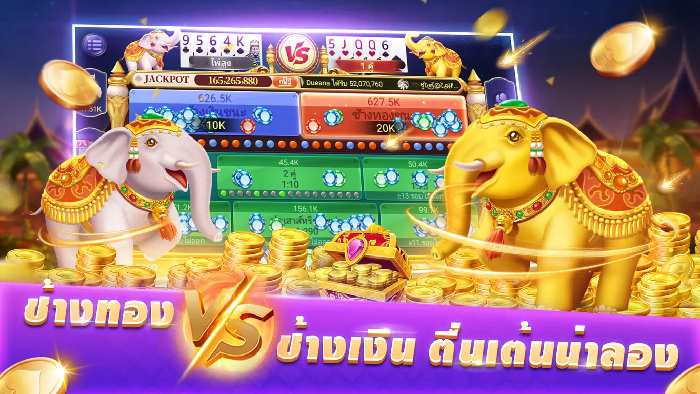 ไพ่เท็กซัสโบย่า-Texas Poker Screenshot 3