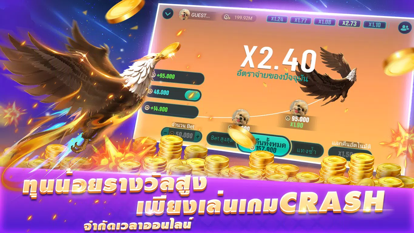 ไพ่เท็กซัสโบย่า-Texas Poker Screenshot 4