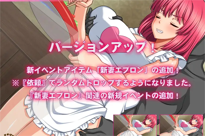 Together with a Cool Maid Screenshot 2