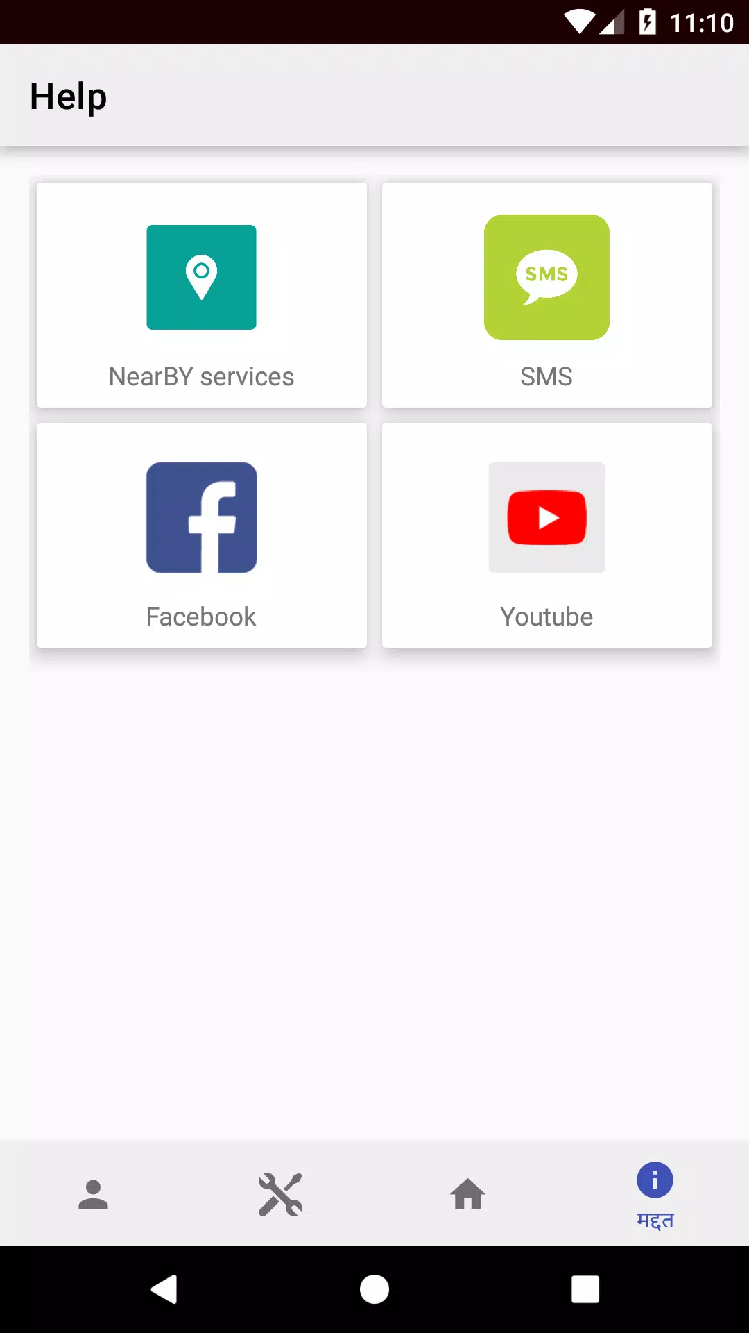 NGM Connect Screenshot 5