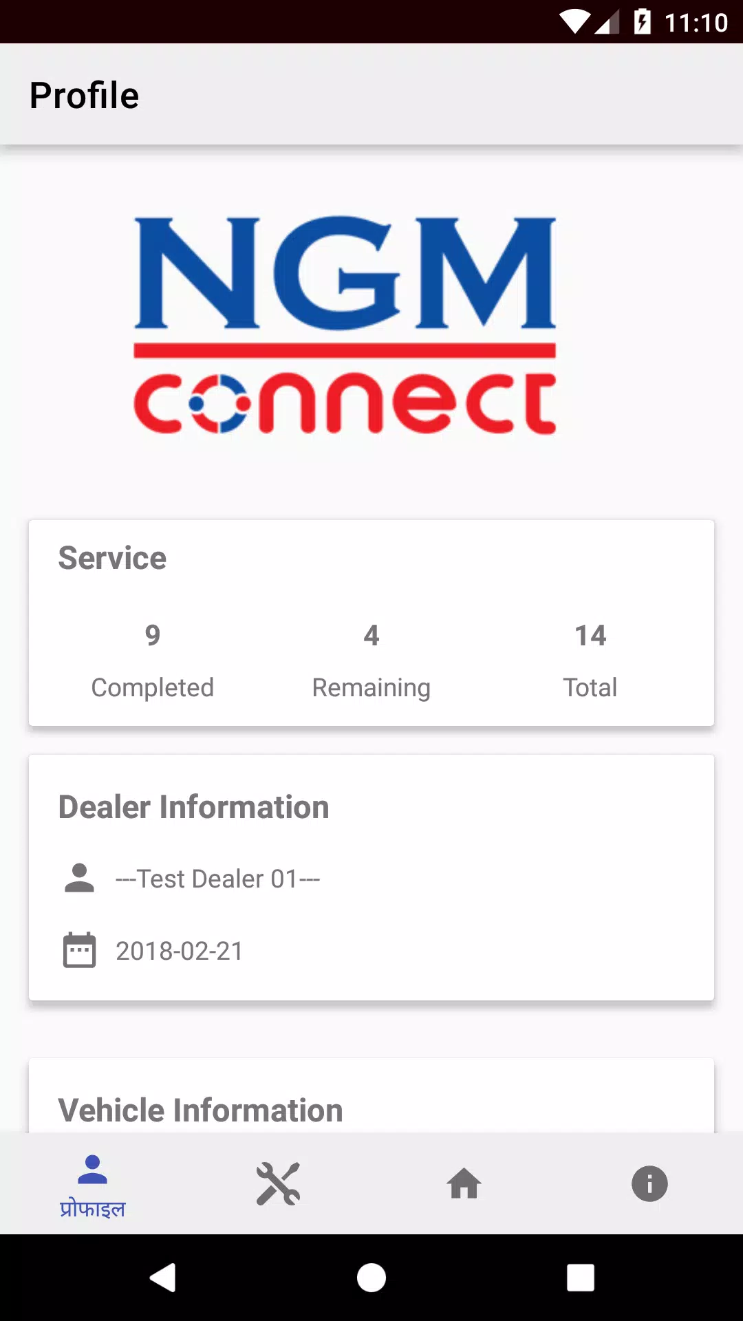 NGM Connect Screenshot 4