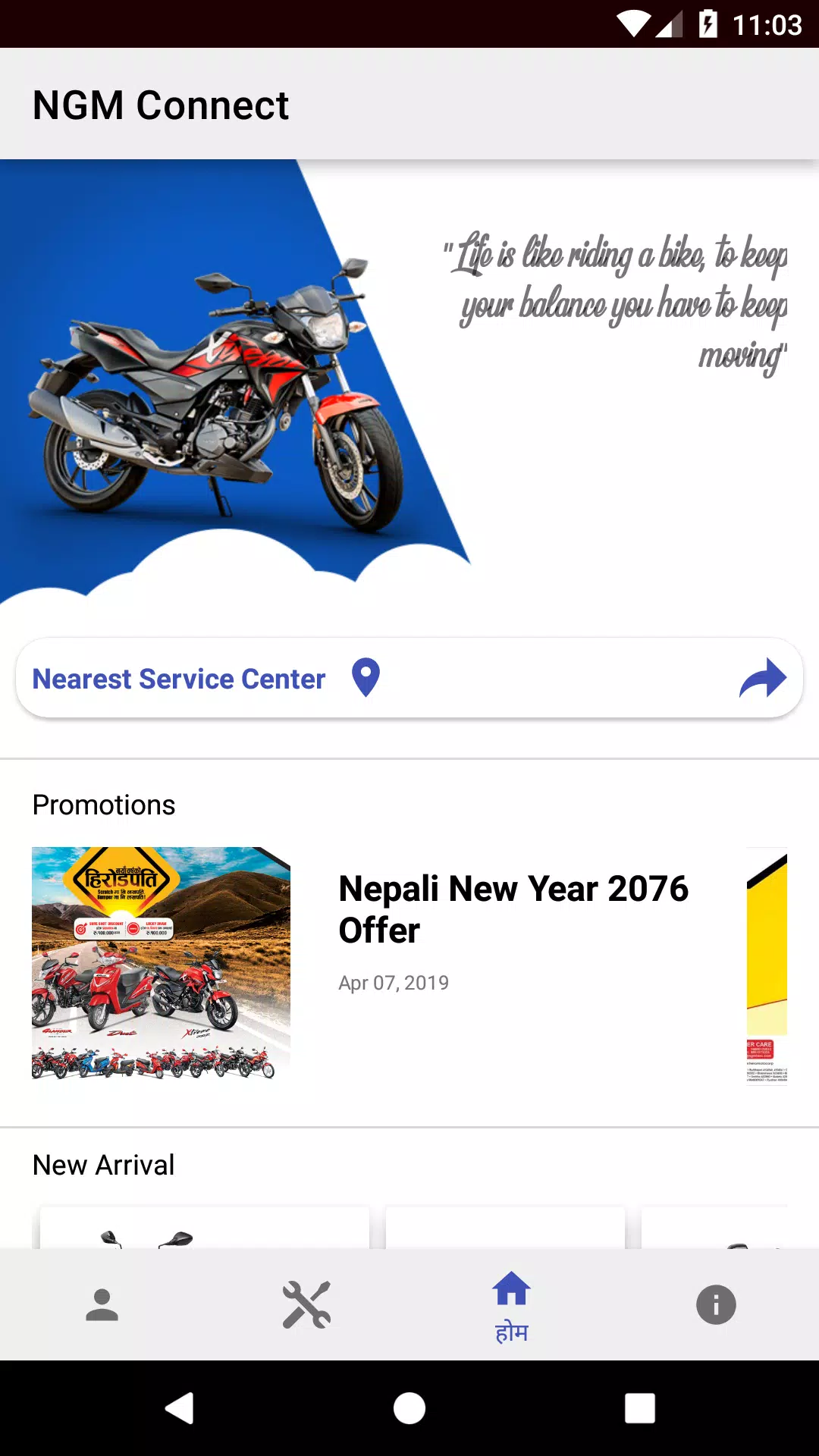 NGM Connect Screenshot 2